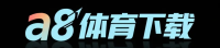 a8体育下载